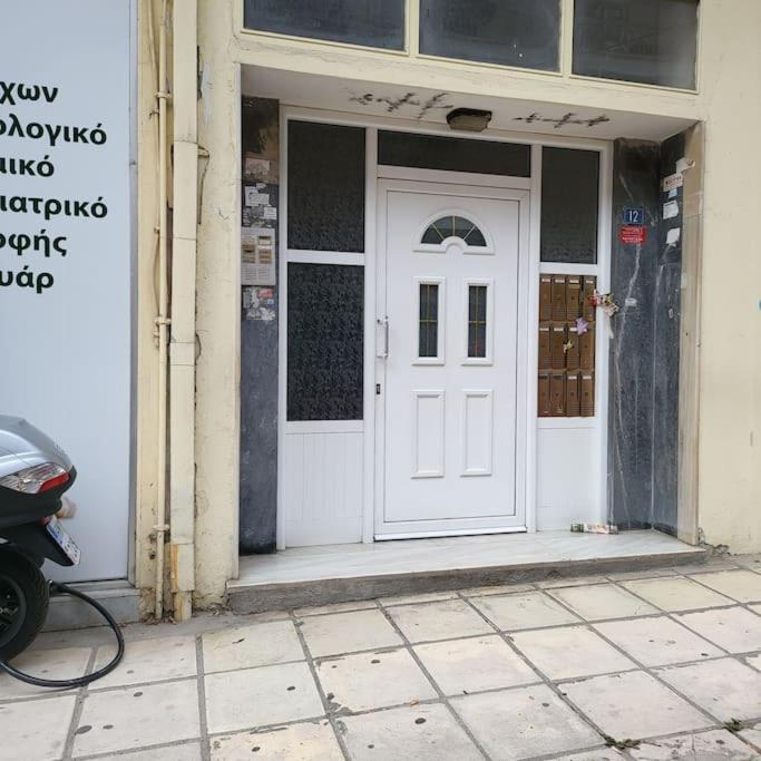 Great Apartment In Veria Veria (Imathia) Exterior foto